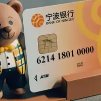 销卡！这一次是宁波银行借记卡