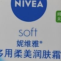 深层滋养肌肤的多用润肤霜