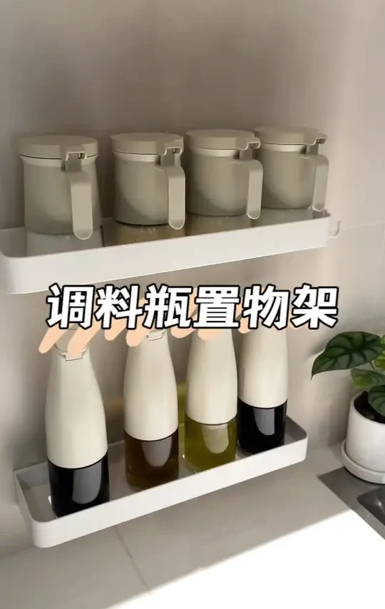 这个厨房置物架太适合小厨房了，瓶瓶罐罐都收纳上墙，台面整洁多了，材质也很厚实，免打孔的设计，上墙也方便！#厨房好物 #收纳整理#厨房置物架 #厨房 #免打孔