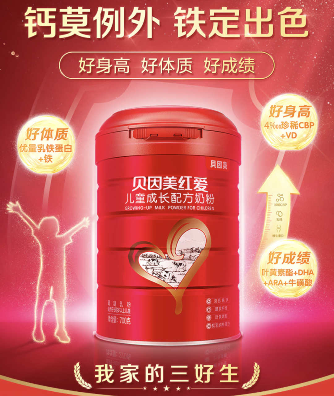 当妈后才知道，这些瞬间最需要“神助攻”