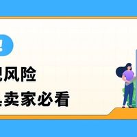还没搞懂亚马逊儿童玩具“直接验证”？详细指南来了!