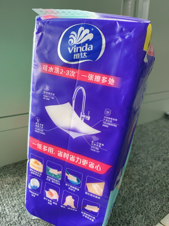 维达厨房纸巾