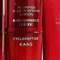 韩束多肽胶原系列，百元抗老神器