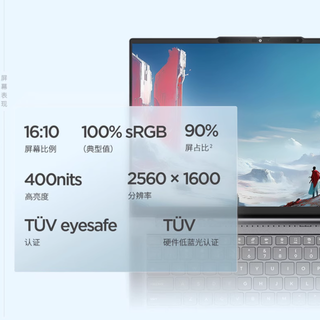 ThinkBook14+/16 + 锐龙版深度体验：办公游戏双杀的全能本太香了