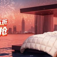 5折腰斩，牛奶绒四件套闭眼囤的 “性价比王者”