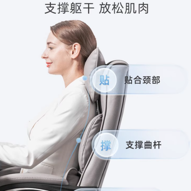当办公椅成为「第二张床」：习格用工学设计重构舒适边界