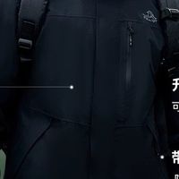 伯希和经典2.0羽绒冲锋衣