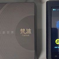 梵沐BF31：小巧机身与发烧音质