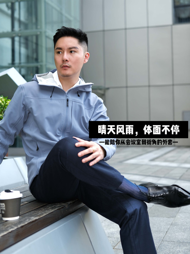 职男的宝藏通勤单品！就选这件「积云蓝」外套