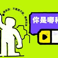 【评论有奖】科学派or体力派，你是哪种清洁选手？参与评论瓜分20000碎银！