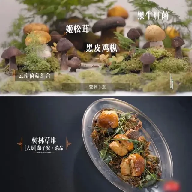 “微醺大厨”黎子安：干杯，真正的无冕厨神