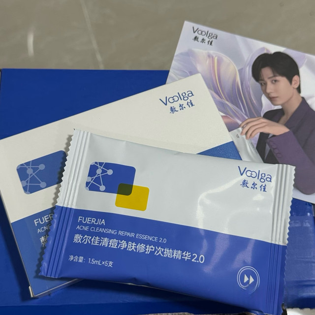 油痘肌实测！敷尔佳清痘次抛 2.0 淡痘淡印真的行