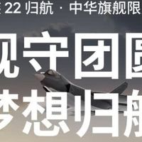 魅族22无界黑,5000万四摄真香