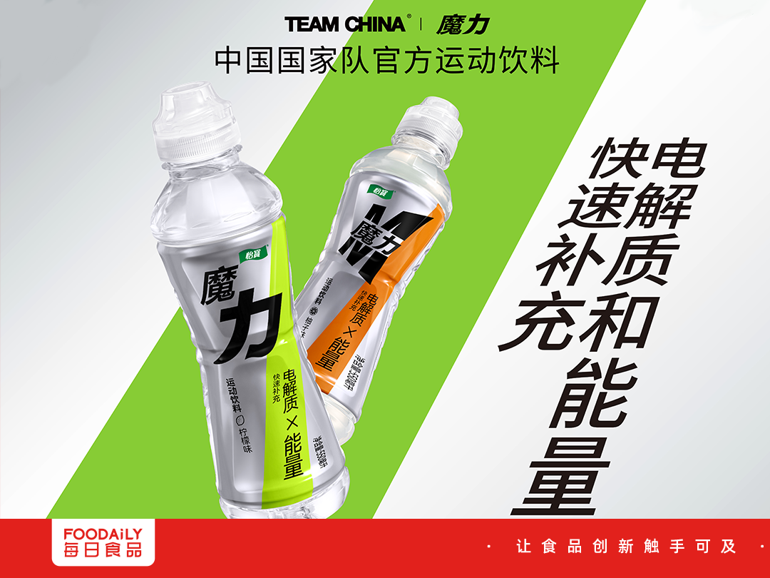 魔力加码，运动饮料赛道提速：华润饮料的产品突围与场景占位