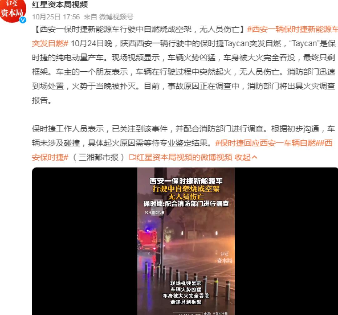 雷军的“偶像”,彻底撑不住了!