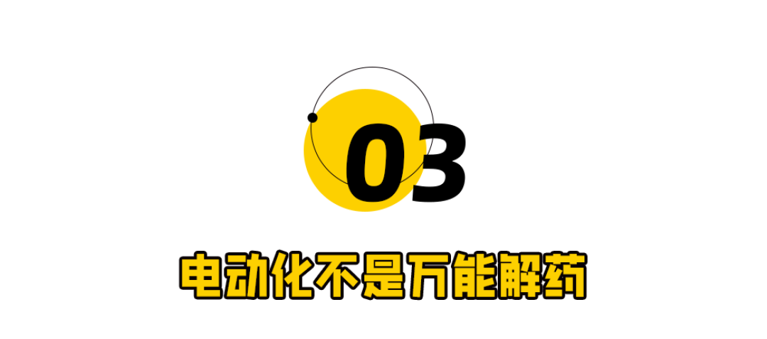 雷军的“偶像”,彻底撑不住了!