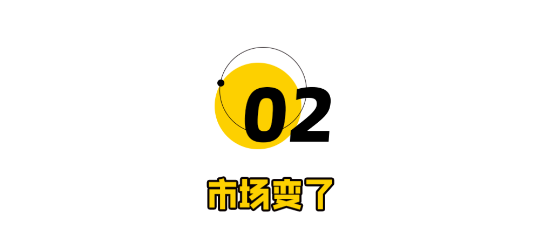 养乐多卖不动了?