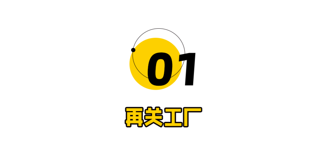 养乐多卖不动了?