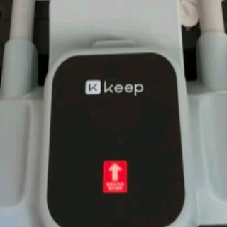 双十一挖到宝！Keep四轮健腹轮，我的居家练腹神器