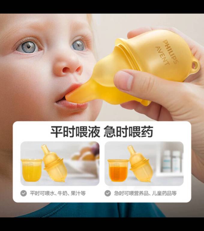 新安怡儿童餐具