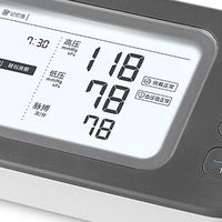 双11必囤的家用医疗器械推荐