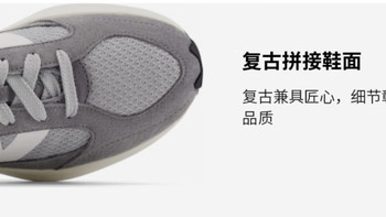 New Balance WRPD Runner是一款兼具时尚与舒适的厚底休闲运动鞋