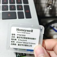 韩国廉价硅脂SGT-4是“硬件刺客”还是“性价比之选”？全网用户观点大PK