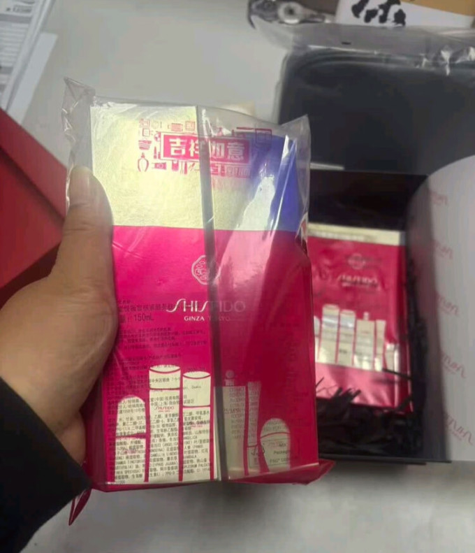 资生堂护肤套装