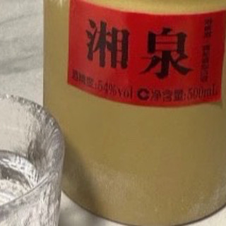 浓酱的顺品郎和酒鬼的湘泉那必须的来上一杯