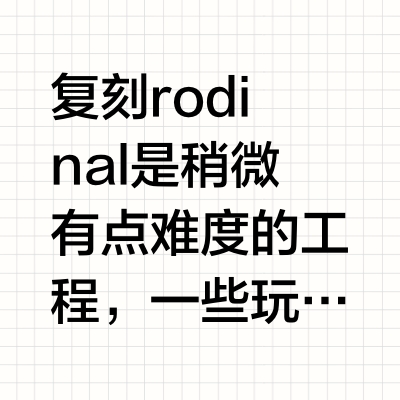 两斤鱼俱乐部｜成功复刻雷电露