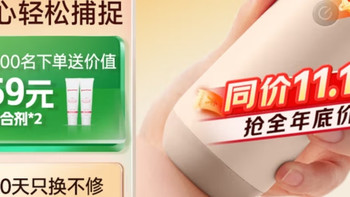 掌心的安心密码：鱼跃YTX300胎心仪守护孕期每一刻