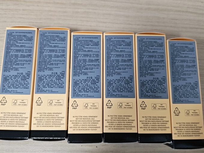 圣罗兰护肤精华