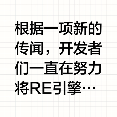 传《生化危机》全系列游戏将登陆Switch2