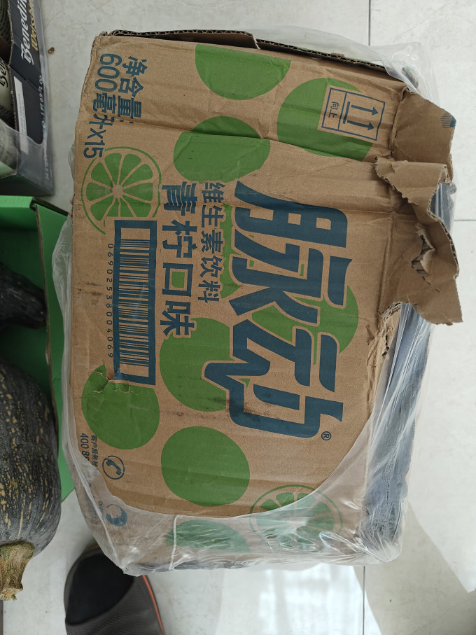 脉动功能饮料