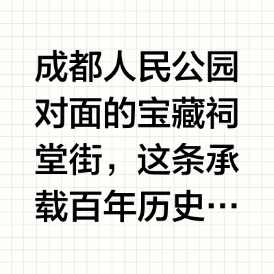 沉浸式体验祠堂街非遗集市！根本逛不够😆