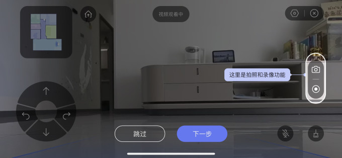 云鲸扫拖一体机