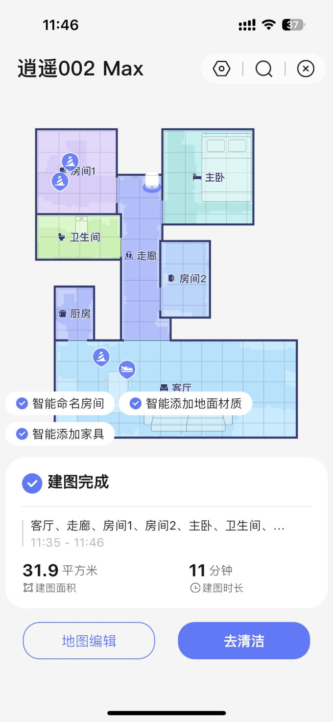 云鲸扫拖一体机