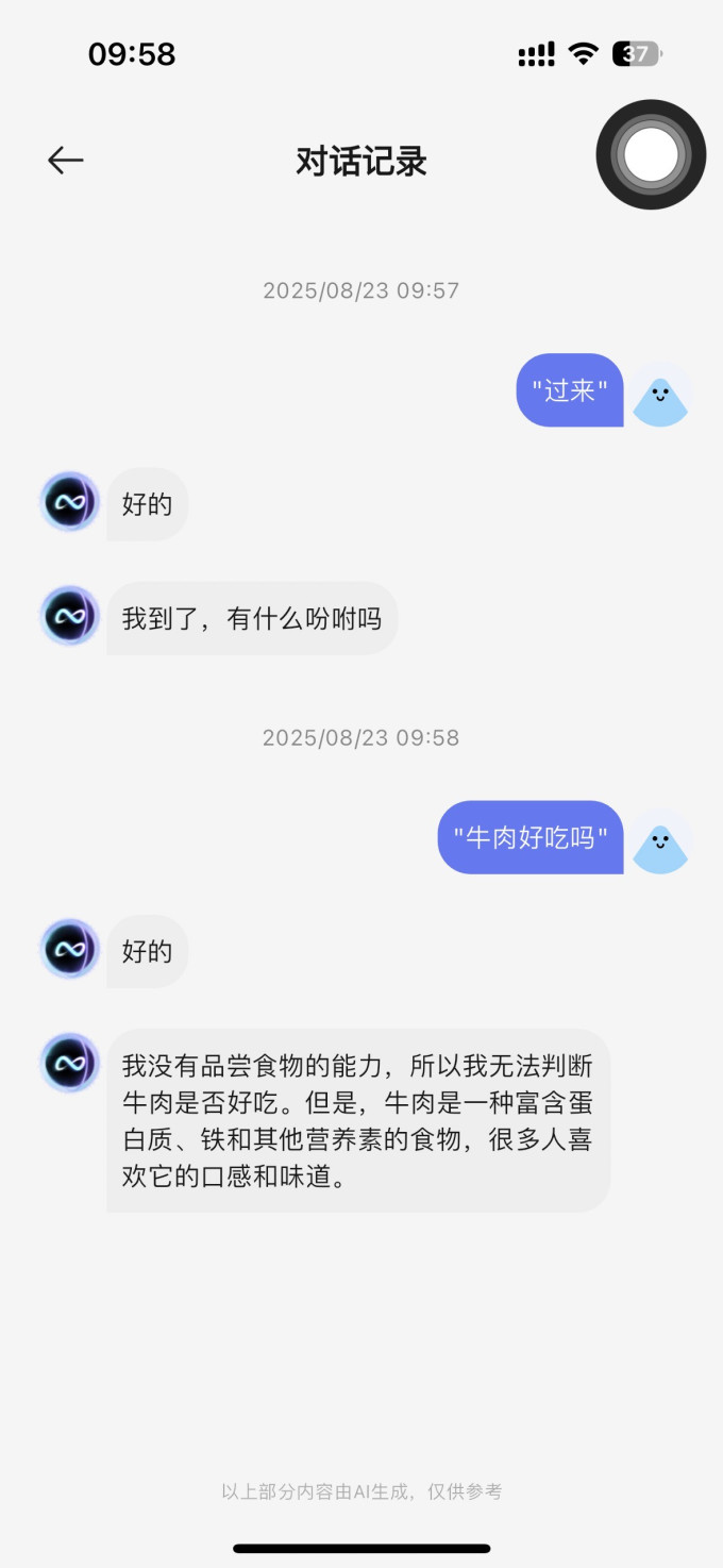 云鲸扫拖一体机
