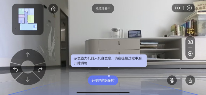 云鲸扫拖一体机