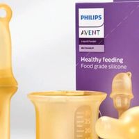 双11必抢！新安怡喂液器，喂药难题秒破