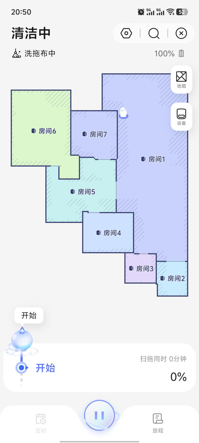 云鲸扫拖一体机