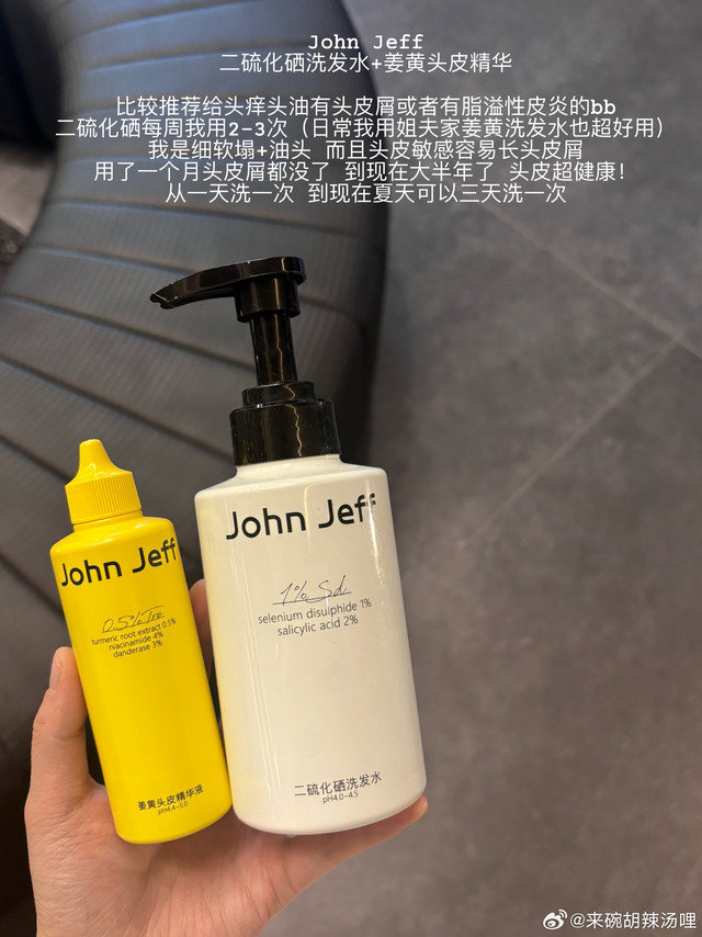 国庆放假也要扛着一起带回家的洗发CP头皮不仅要靠洗还要靠养这句话的含金量还在上升,二硫化硒+姜黄头皮精华一前一后先控制头皮问题再调理头皮状态用完头发清爽蓬松不说,头皮也是一整个健康状态!姜黄头皮精华是