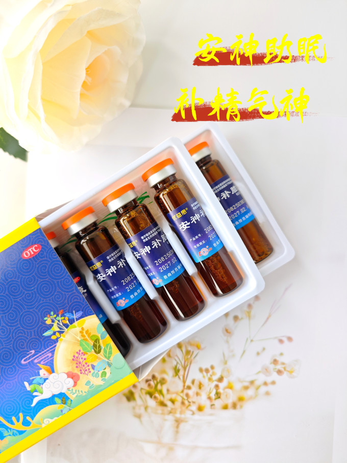 补益类用药