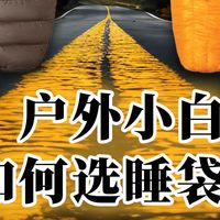 徒步+露营一步到位：上海1-3小时路线推荐+700g鸭绒睡袋选购要点