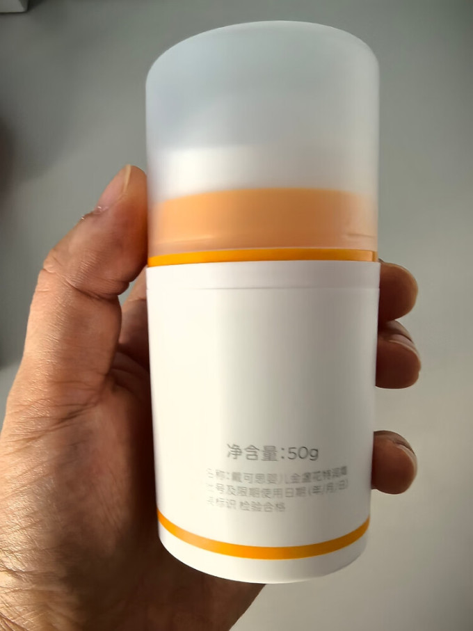 戴可思宝宝护肤