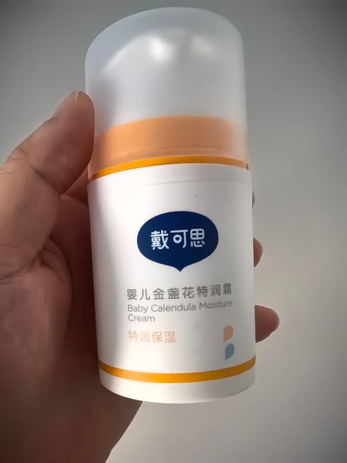 戴可思宝宝护肤