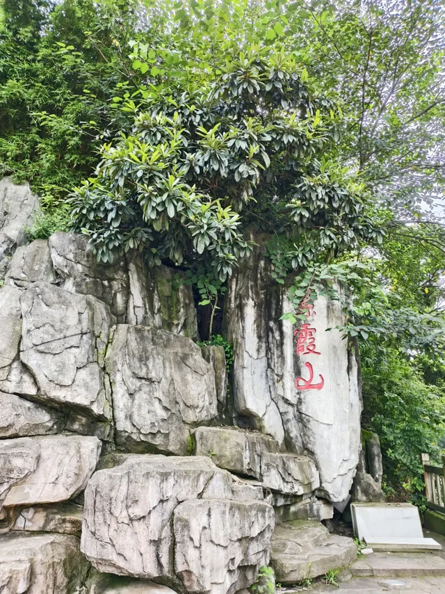 龙泉驿紫霞山登山游玩攻略