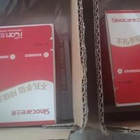 三诺动态血糖仪：精准无痛监测
