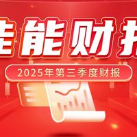 佳能集团发布2025年第三季度财报,影像、工业领域强势增长
