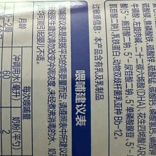 飞鹤臻爱倍护 婴儿配方奶粉 1段(0-6个月) 900克 乳铁蛋白